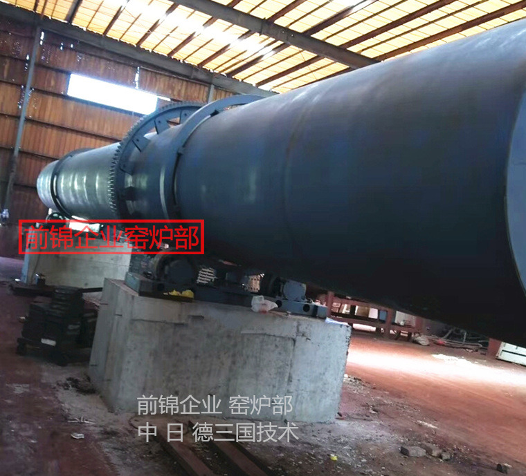三国技术20米新型回转炉