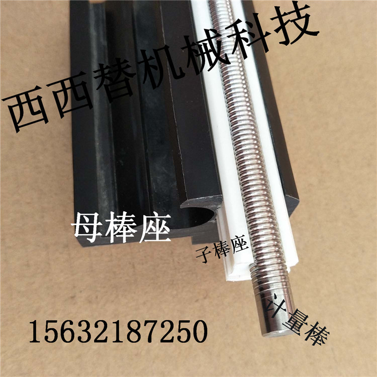 刮棒（涂膜棒）的正确清洗步骤&nbsp;&nbsp;丝棒&nbsp;&nbsp;计量棒