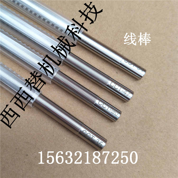 刮棒（涂膜棒）的正确清洗步骤&nbsp;&nbsp;丝棒&nbsp;&nbsp;计量棒