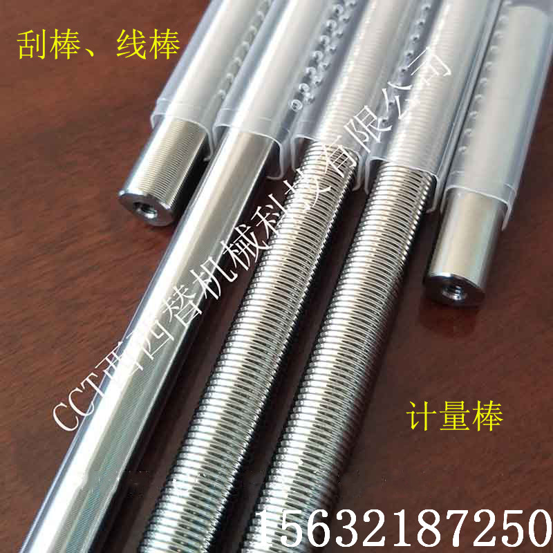 计量棒（丝棒）的工作原理&nbsp;&nbsp;刮涂棒
