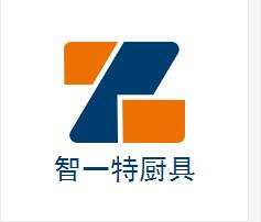 智一特厨具