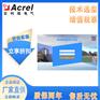 江西九江市环境监测污染物电能治理系统
