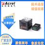 安科瑞WHD96-22温湿度控制器中高压开关柜用