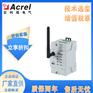 安科瑞ADW400环保用电监测模块