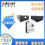 安科瑞ANAPF系列有源电力滤波补偿器谐波补偿