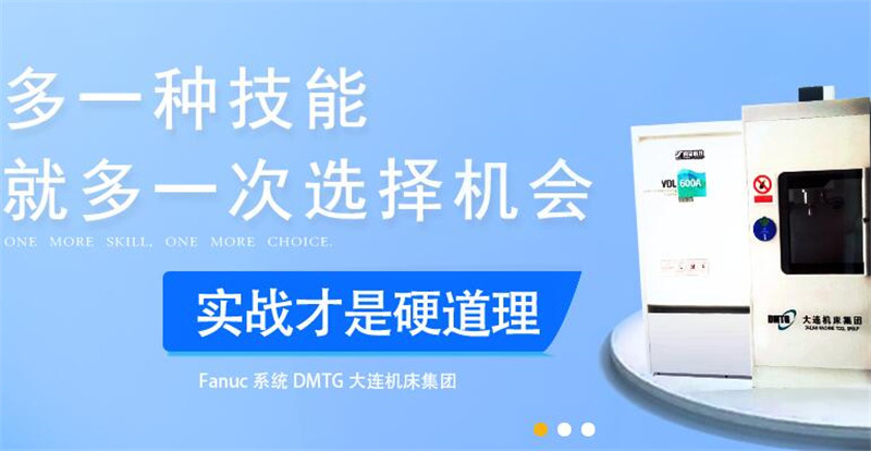 肇庆数控cnc培训学校—中智天翔数控培训  厂家价格