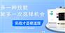 肇庆数控cnc培训学校—中智天翔数控培训