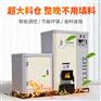 生物质颗粒供暖炉 水暖供暖可接地暖暖气片