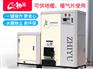 生物质颗粒取暖炉 水暖可接地暖暖气片 不干燥