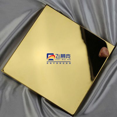 海南高档镜面钛金不锈钢装饰材料 不锈钢镜面黄金  不锈钢镜面钛金  不锈钢8K板  不锈钢钛金板