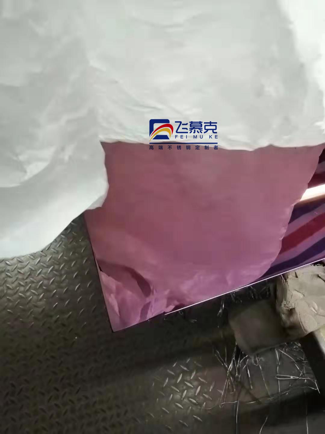 山西304镜面紫红色不锈钢装饰材料 不锈钢紫红色销售  不锈钢紫红色价格  不锈钢紫红色图片  哪里有不锈钢紫红