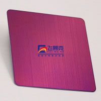 供应201拉丝紫红色不锈钢装饰板 不锈钢紫红色拉丝板  不锈钢拉丝紫红  不锈钢紫红拉丝板  不锈钢拉丝板价格