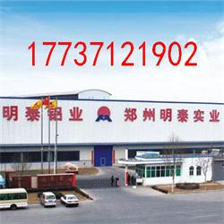 明泰铝业