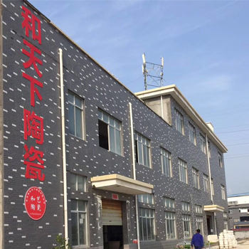 景德镇和天下陶瓷有限公司