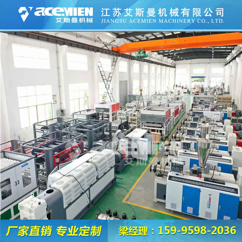 PP塑料建筑模板生产线   pp中空建筑模板配方&nbsp;&nbsp;中空塑料建筑模板设备