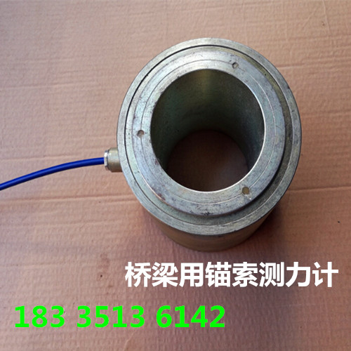 内蒙古乌兰察布矿用锚杆锚索测力计优质锚索测力计  矿用锚索测力计  锚杆测力计