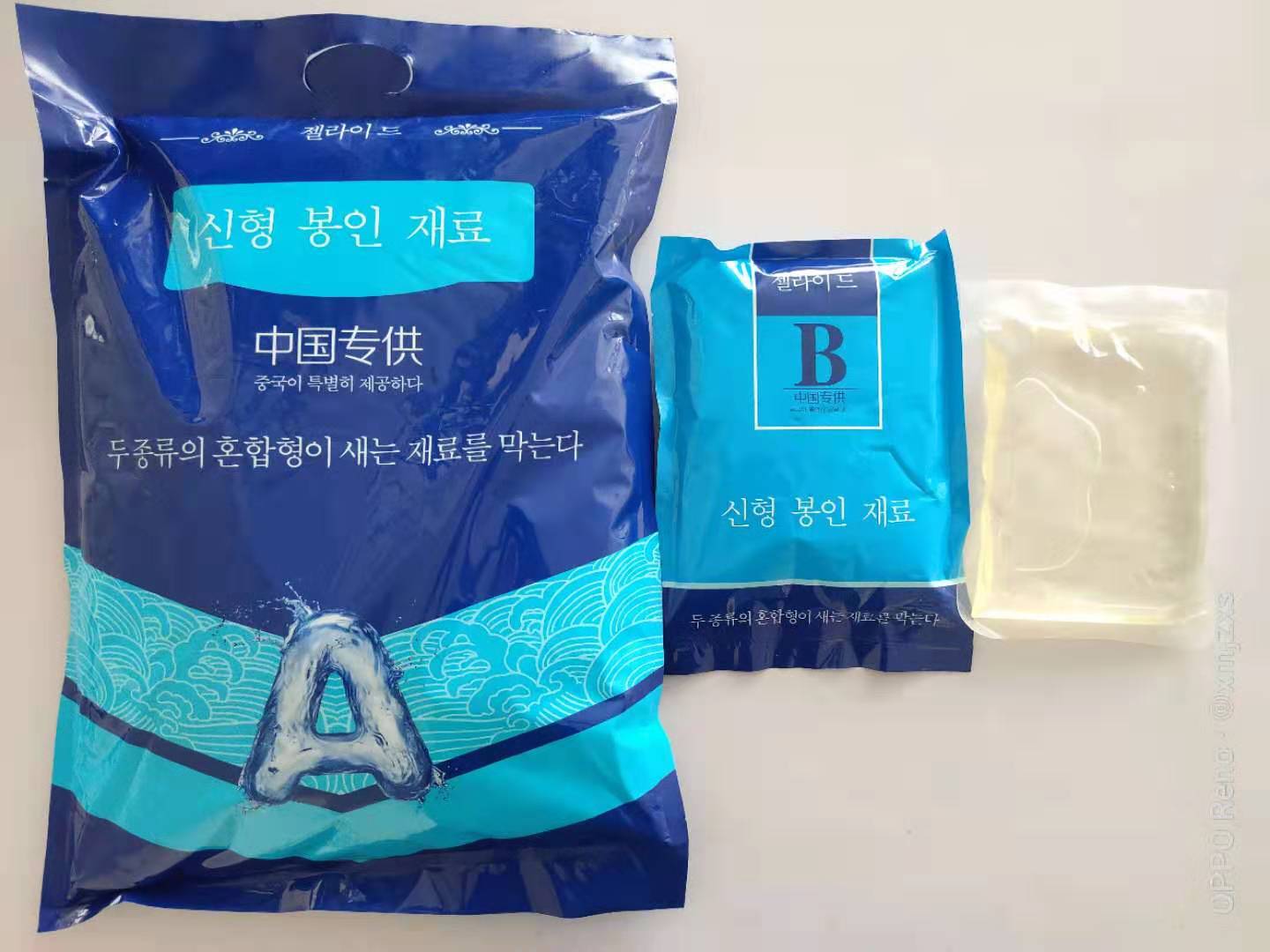 水固化注浆料  水固化双组份注浆料  水固化灌浆料
