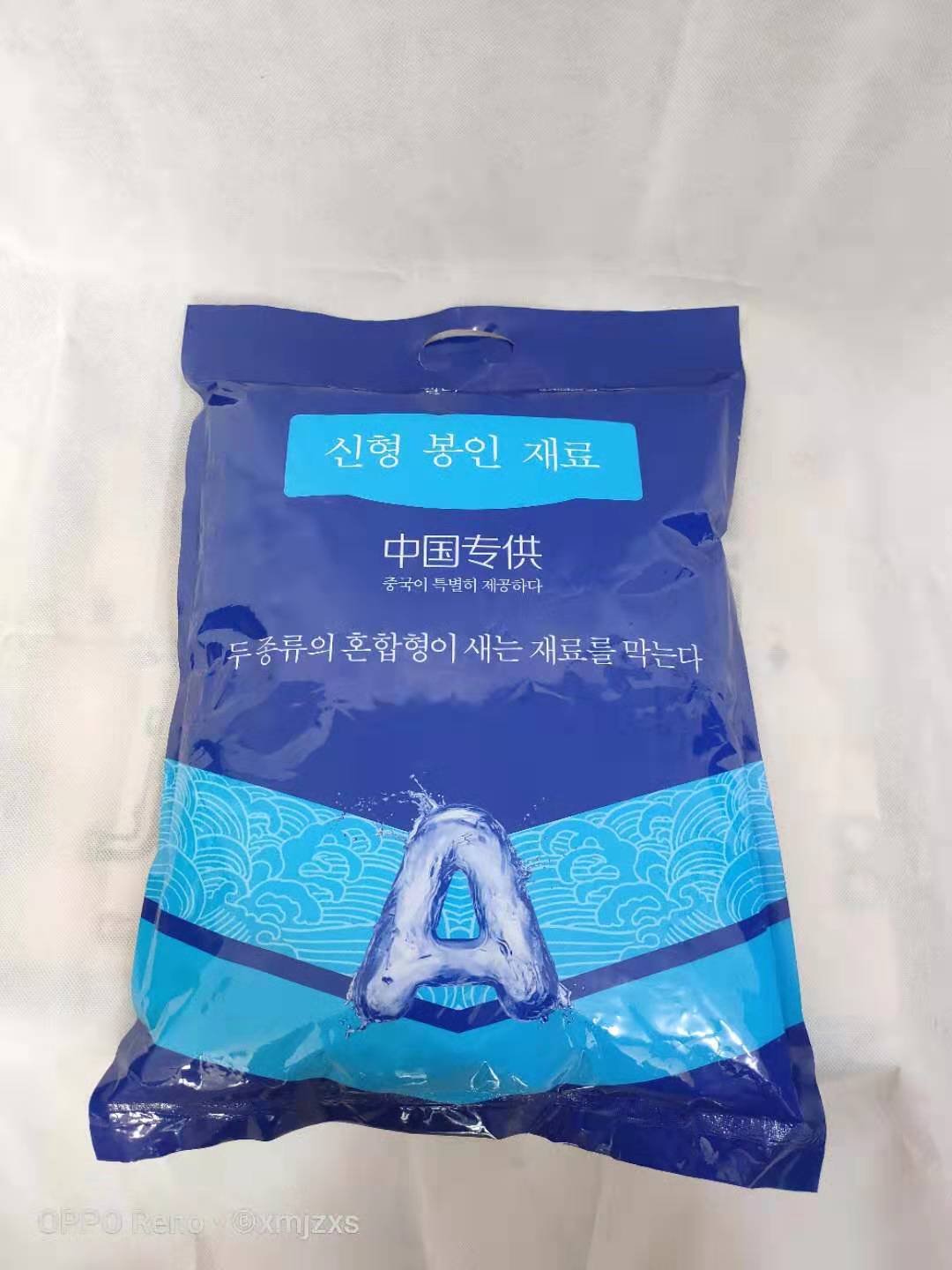 水固化注浆料  水固化双组份注浆料  水固化灌浆料
