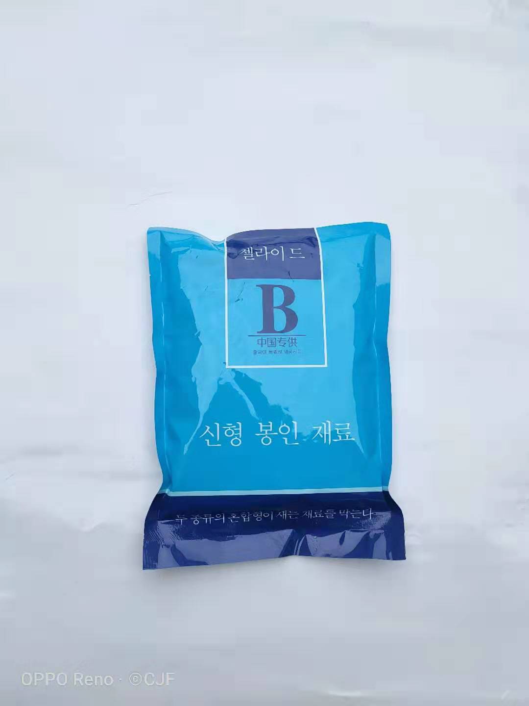 水固化注浆料  水固化双组份注浆料  水固化灌浆料