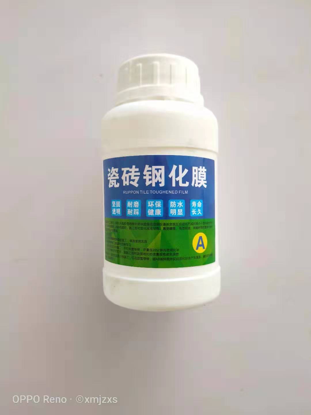 瓷砖钢化膜  瓷砖金刚晶  瓷砖钢化膜金刚晶