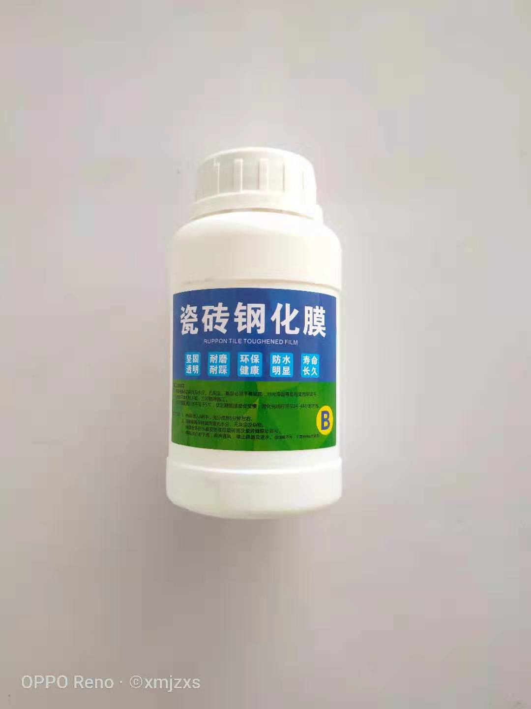 瓷砖钢化膜  瓷砖金刚晶  瓷砖钢化膜金刚晶