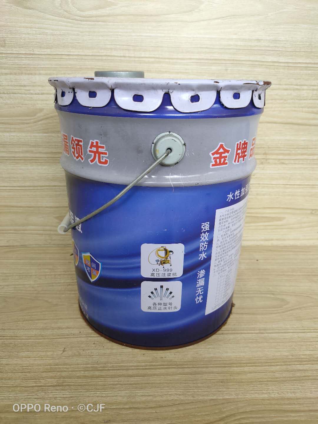 聚氨酯水性注浆液  水性聚氨酯注浆液