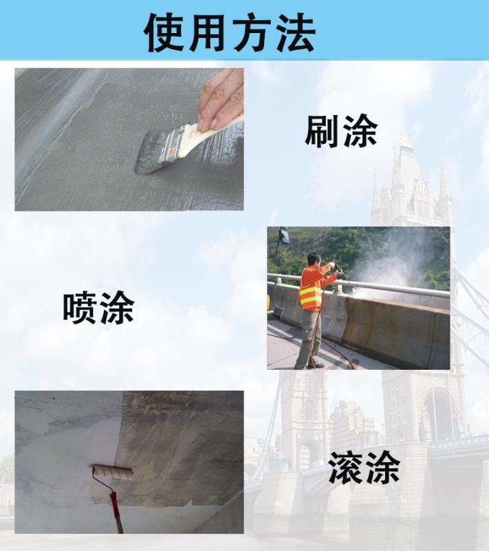 纳米有机硅防水剂  纳米防水剂