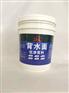背水涂