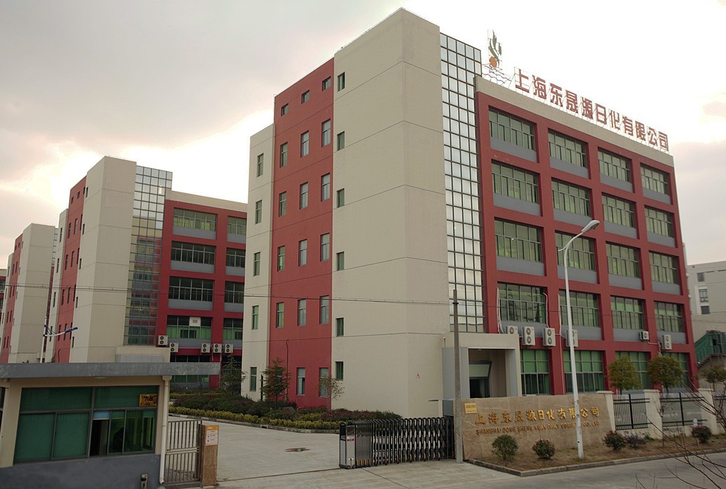 上海东晟源日化有限公司