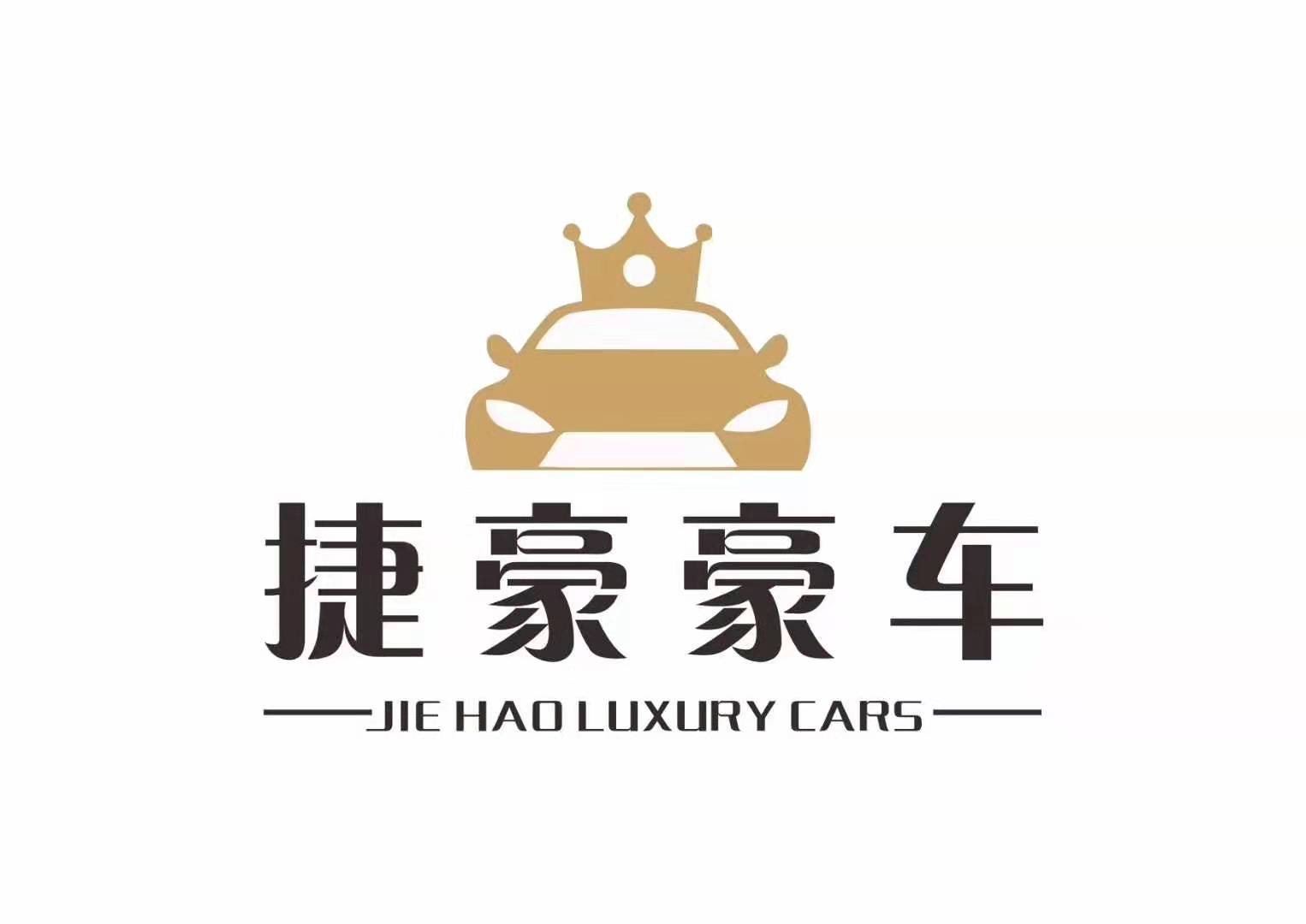 捷豪汽车金融车抵贷  平安银行