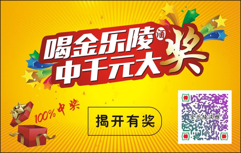 刮奖刮刮卡定制 兑奖刮刮卡 促销刮刮卡制作  刮刮卡订做  刮奖卡厂家  兑奖刮刮卡制作