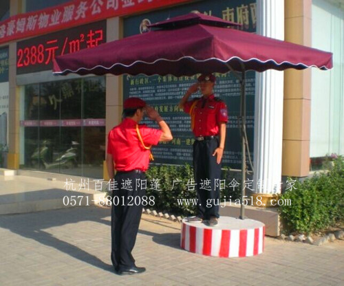 保安岗台伞就得选百佳，靠谱！  百佳岗台伞  杭州保安岗台伞