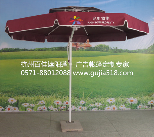 保安岗台伞就得选百佳，靠谱！  百佳岗台伞  杭州保安岗台伞