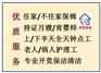 专业周末钟点大扫除 上下半天煮饭清洁钟点阿姨