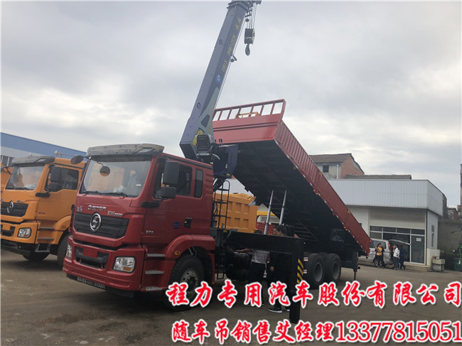 14吨自卸陕汽后双桥随车吊价格及配置 自卸陕汽随车吊 拉挖机陕汽德龙