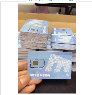 记名电话卡 165 168 可以注册微信 不锁卡  朗玛移动电话卡