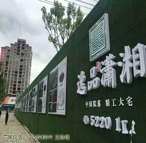 草坪小围挡莱阳价格每平米多少