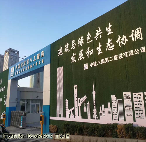 塑质草坪围墙眉山哪个品牌好