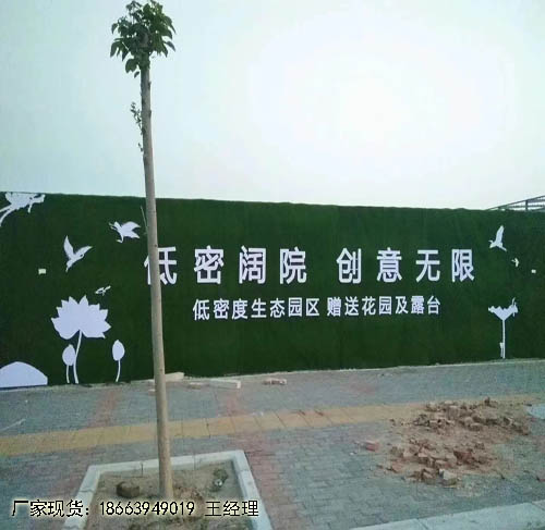 草坪上墙克拉玛依每平方价格