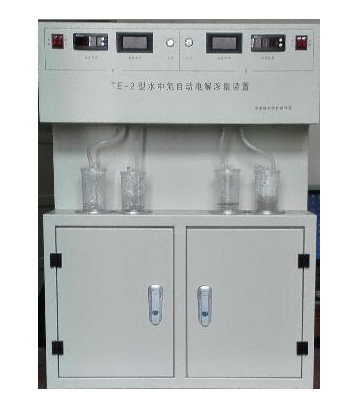 TE-2型 水中氚自动电解浓集装置  氚电解浓集装置
