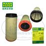 MANN-FILTER(曼牌滤清器)安全芯CF1810