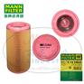 MANN-FILTER(曼牌滤清器)空滤C13145/2