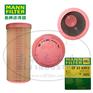 MANN-FILTER(曼牌滤清器)安全芯CF23430/2