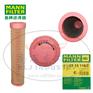 MANN-FILTER(曼牌滤清器)安全芯CF15116/2