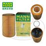 MANN-FILTER(曼牌滤清器)滤芯HU1390X