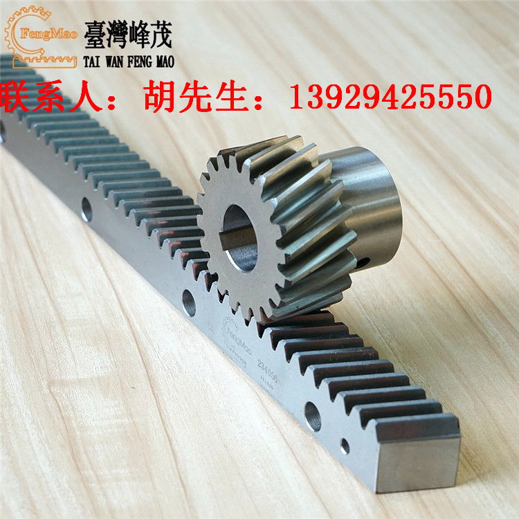 厂家直销研磨齿条精密齿条齿轮  台湾斜齿条  广东齿条