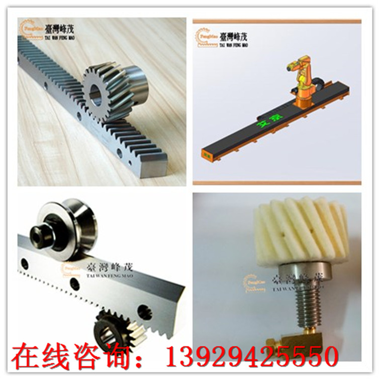 机械手专用精密齿条齿轮  研磨齿条  齿轮齿条
