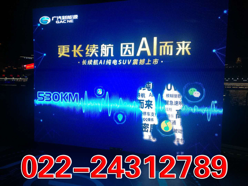 体感互动 logo随行天使之翼人影互动手掌启动