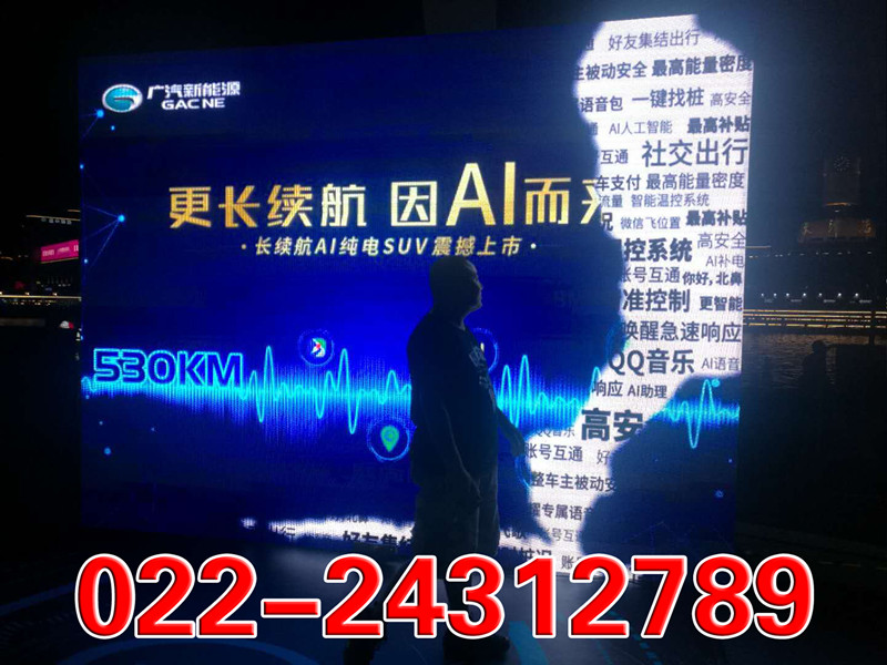 体感互动 logo随行天使之翼人影互动手掌启动