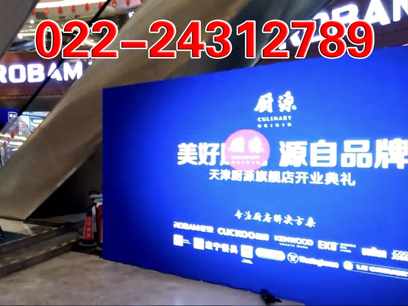 体感互动 logo随行天使之翼人影互动手掌启动